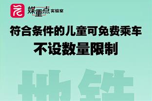 温格：世界上只有10%的球员去哪都能踢出来，姆巴佩就是